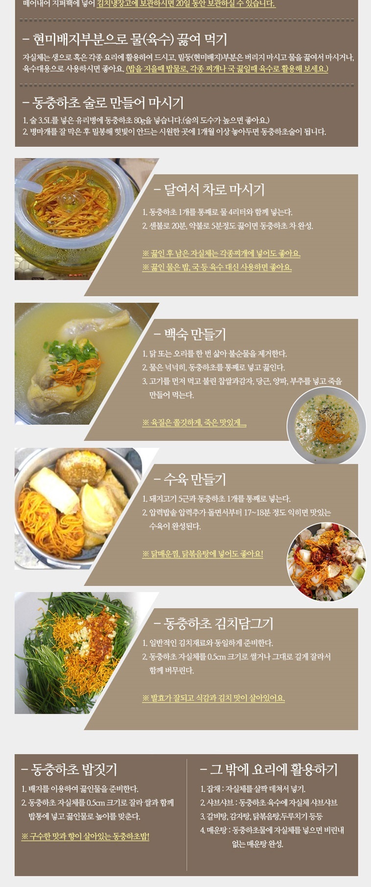 초록농장 이미지