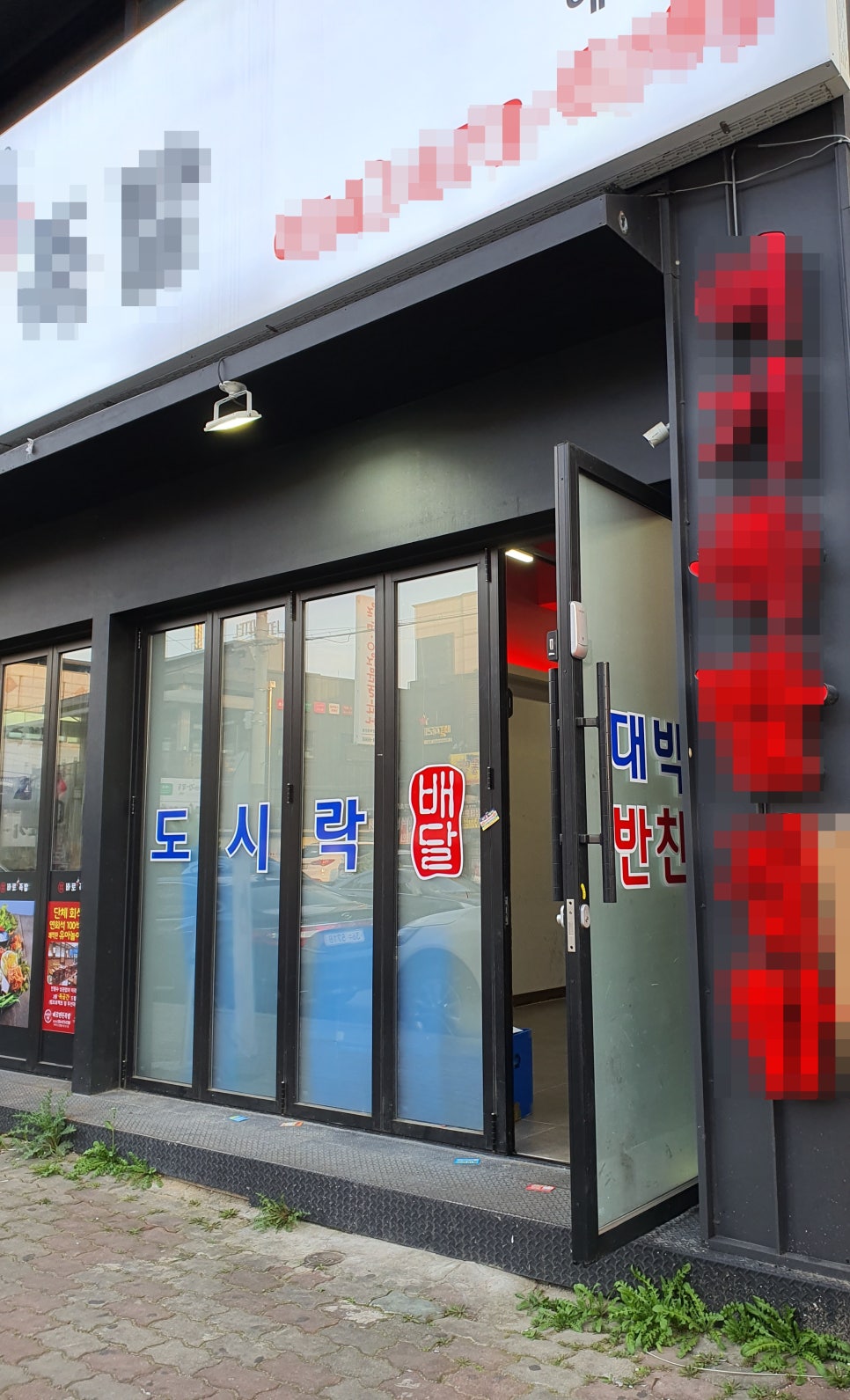 정의로행정사사무소 이미지