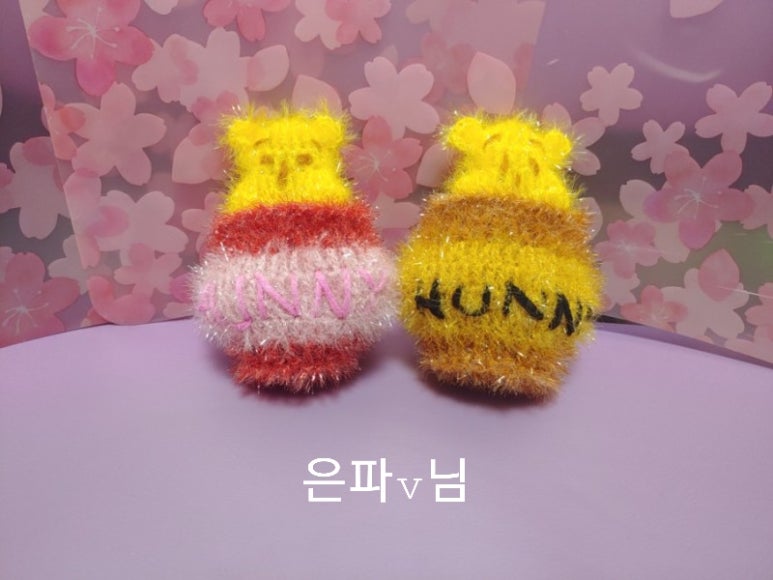 꿀단지 이미지