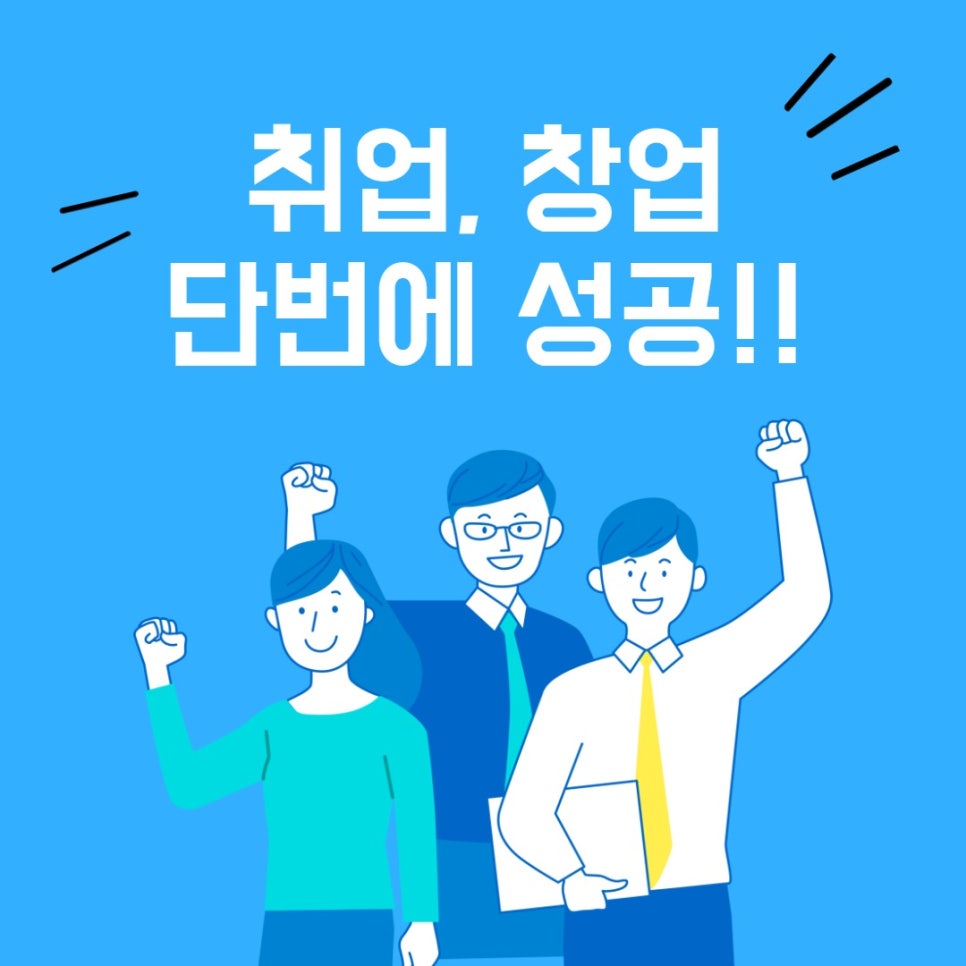 한마음직업상담센터 이미지