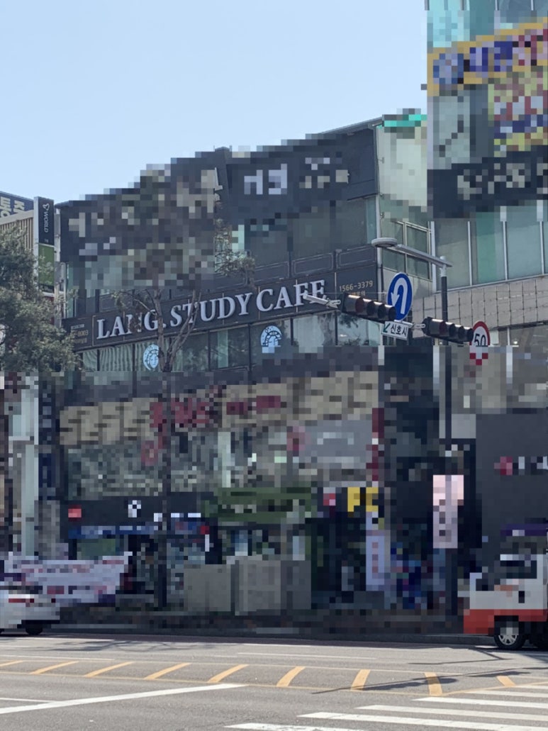 랭스터디카페천안터미널점 이미지