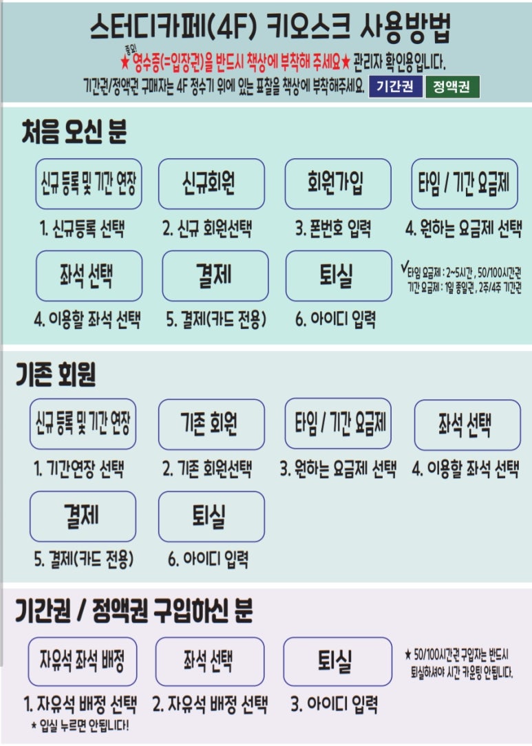 모모독서실 이미지