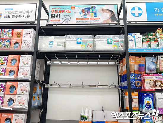 이노루트 이미지