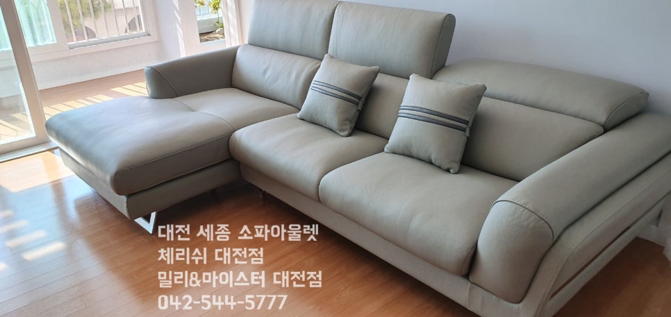 효자쇼파 이미지