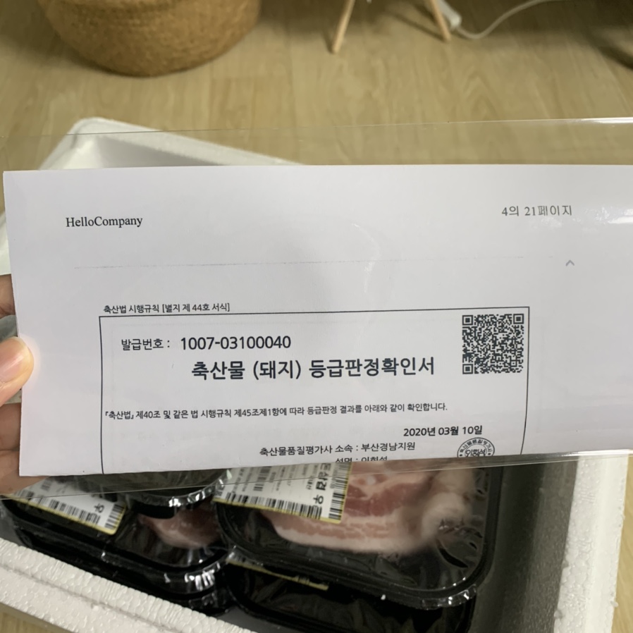 디에스미트(주) 이미지