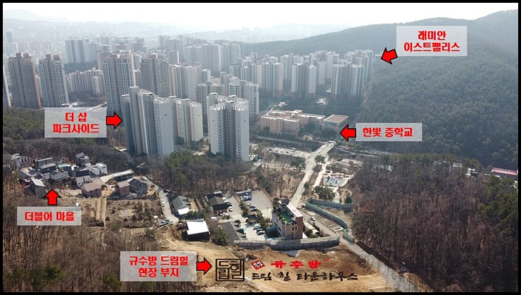드림힐 이미지