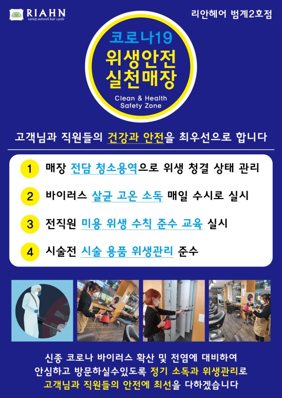 N헤어네일샵 이미지