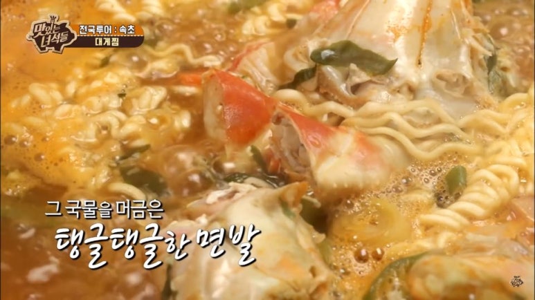 옛날두부묵집 이미지