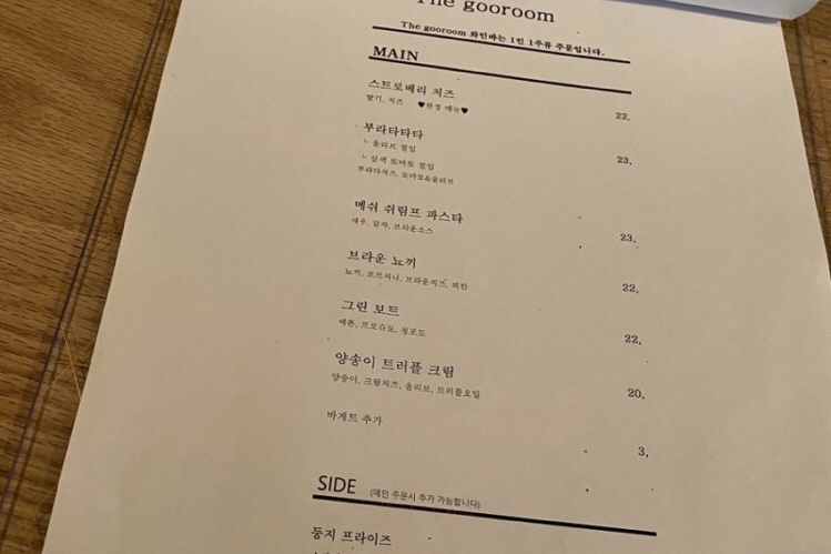 구룸 이미지