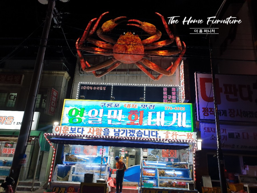 더홈퍼니쳐(상일리베가구) 이미지