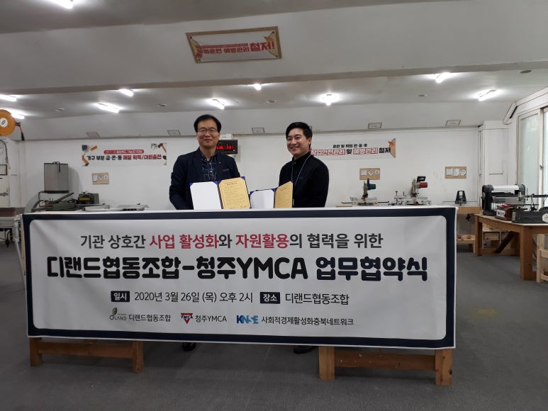 디랜드 이미지