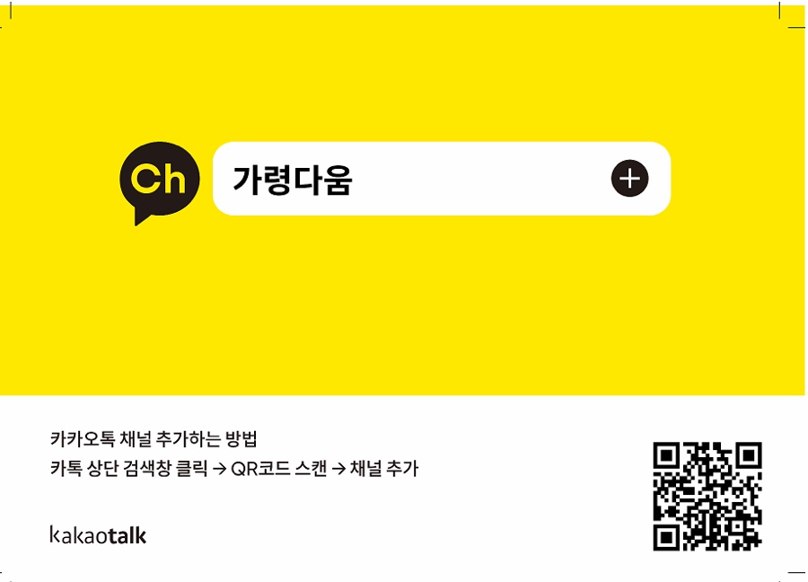 자이헤어 이미지