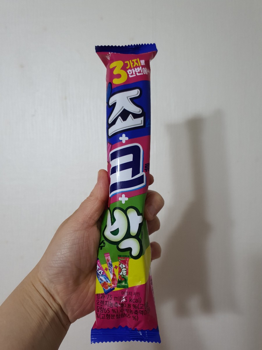 아이스크림편의점 이미지