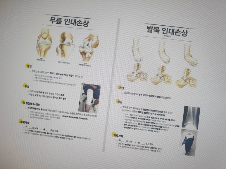 사랑이꽃피는한의원 이미지