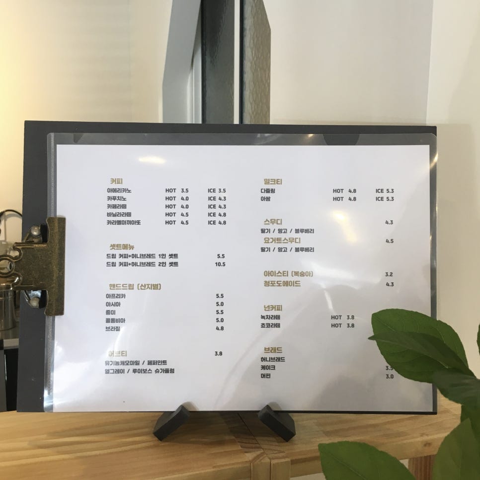 커피읻다 이미지