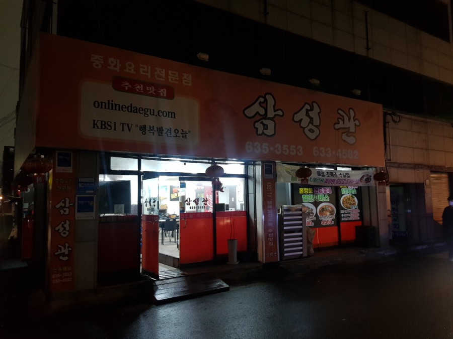 삼성관 이미지