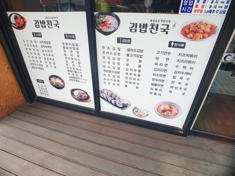 삼천주유소 이미지