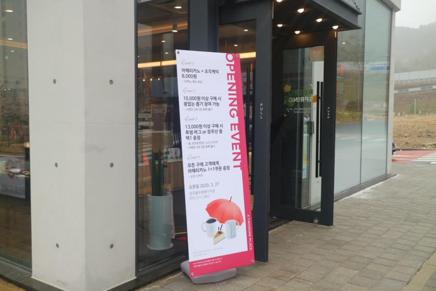 투썸플레이스장유율하원메이저 이미지