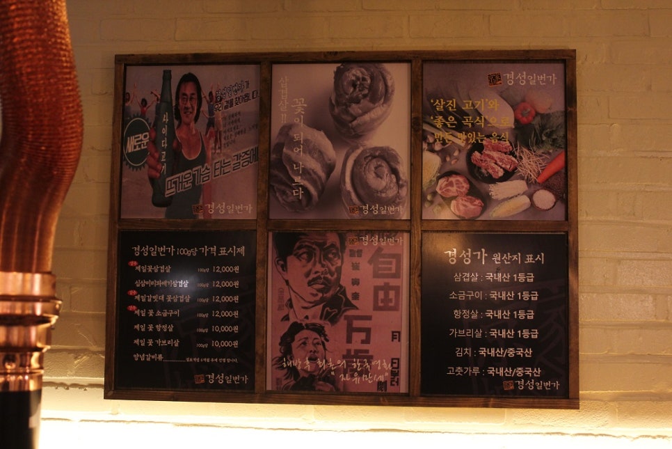 진동일번가 이미지