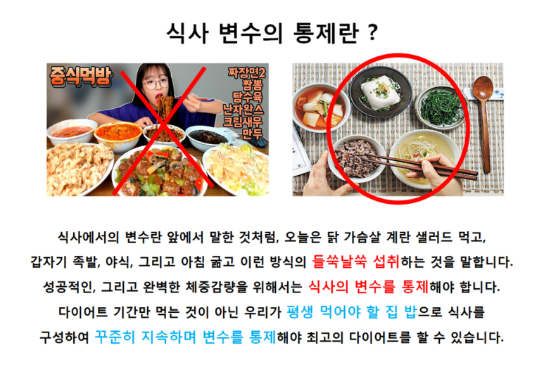 재미있는점핑다이어트 이미지