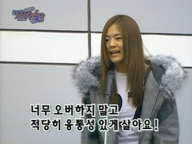 웬디정 이미지