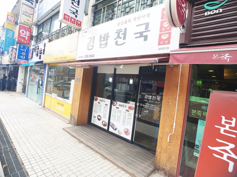삼천주유소 이미지