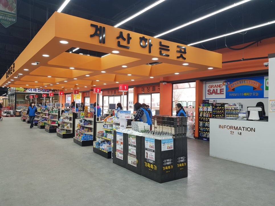 농민마트 이미지
