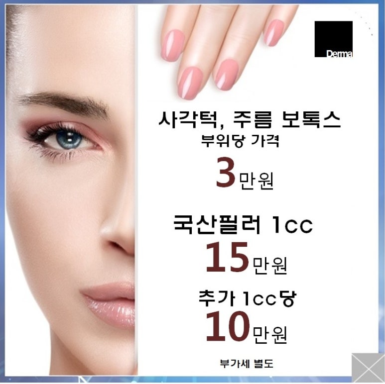 화이트피부과 이미지
