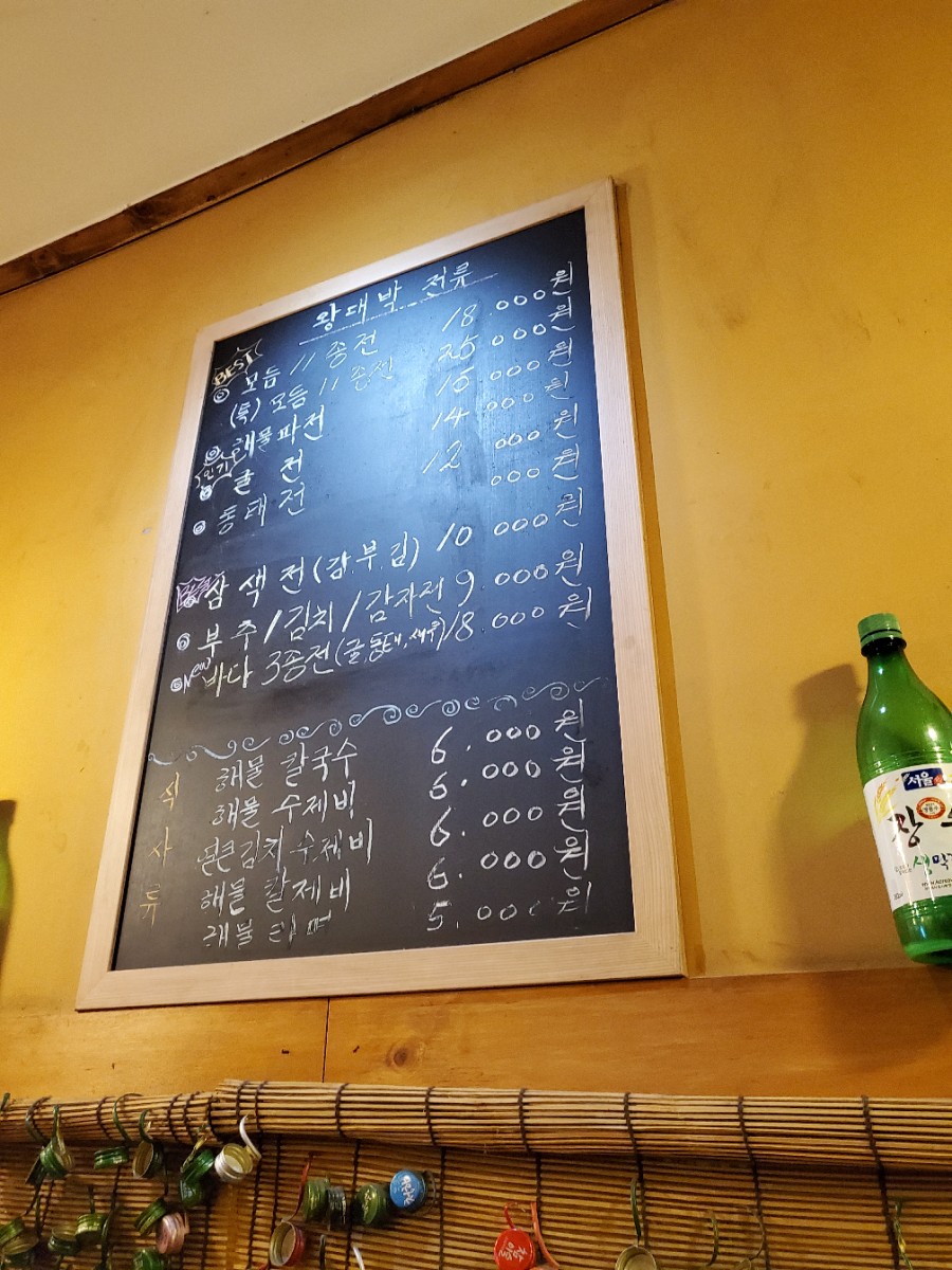 지짐이촌 이미지