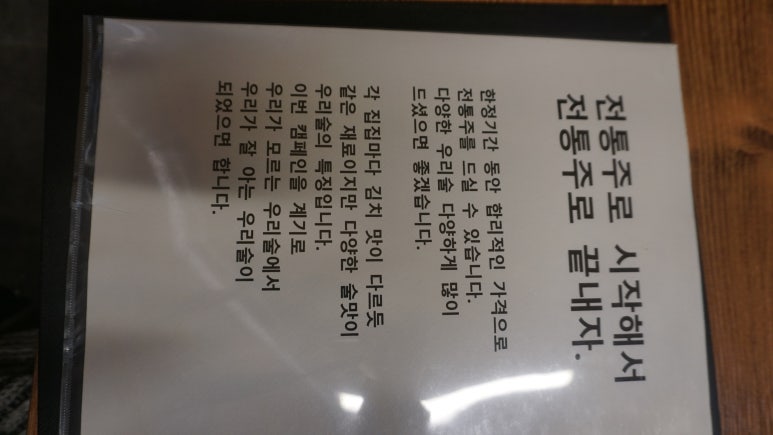 유광상회 이미지