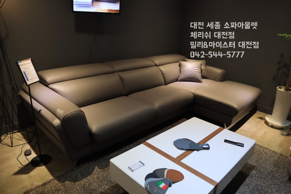 효자쇼파 이미지