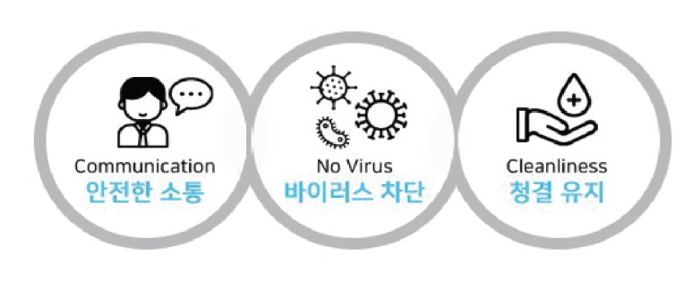 제일광고기획 안전제일공사 이미지
