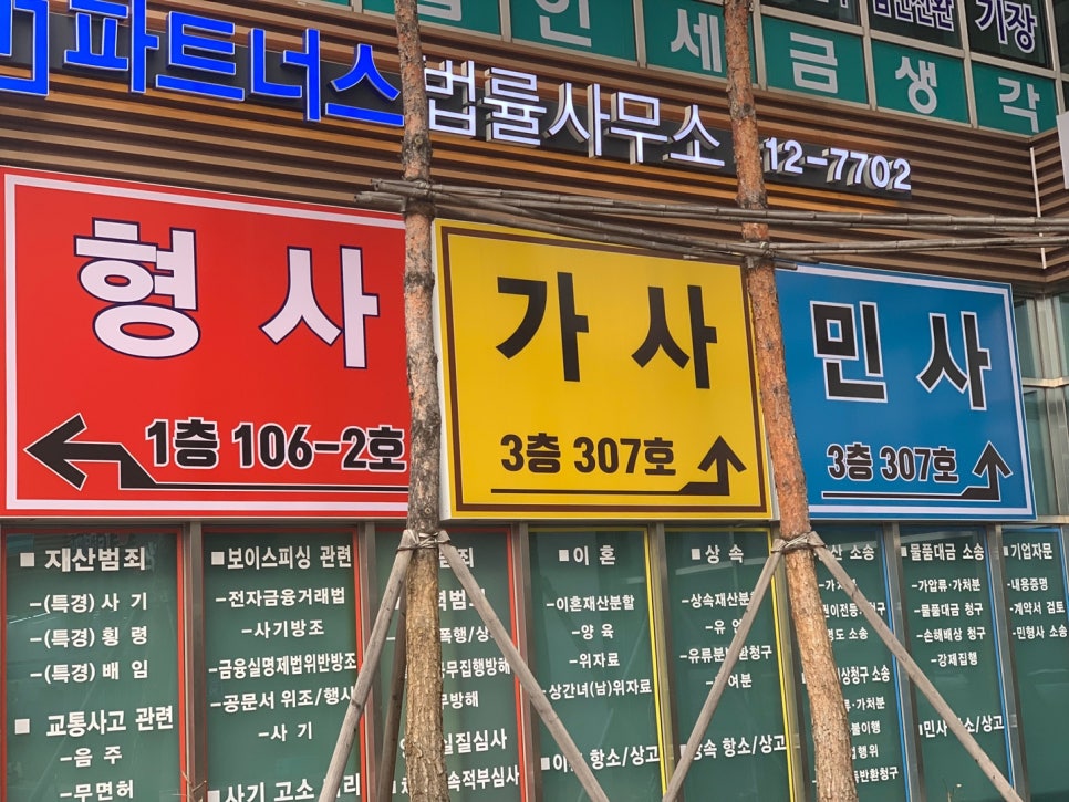 준 파트너스 이미지