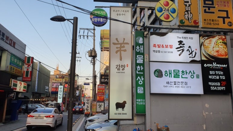 민선네막창 이미지