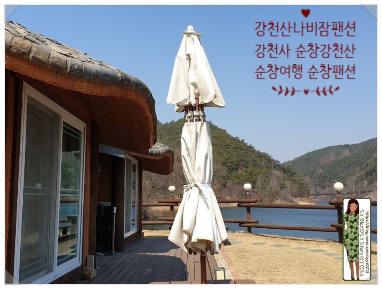 풀내음민박 이미지