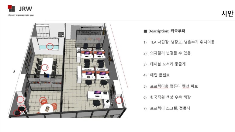 참빛인테리어 이미지