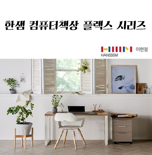 이현컴퓨터 이미지