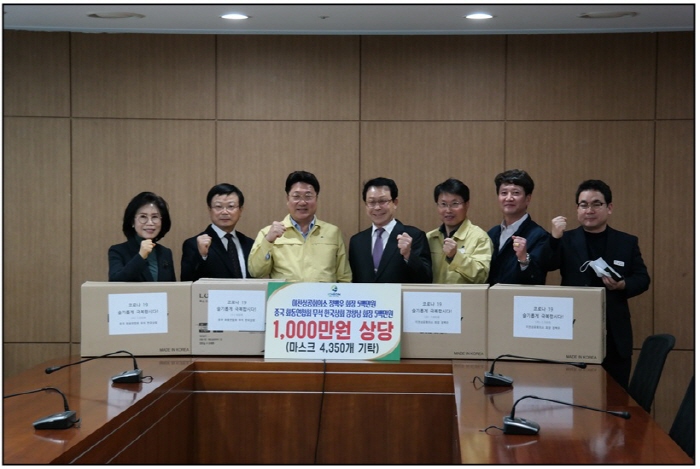 이천상공회의소 이미지