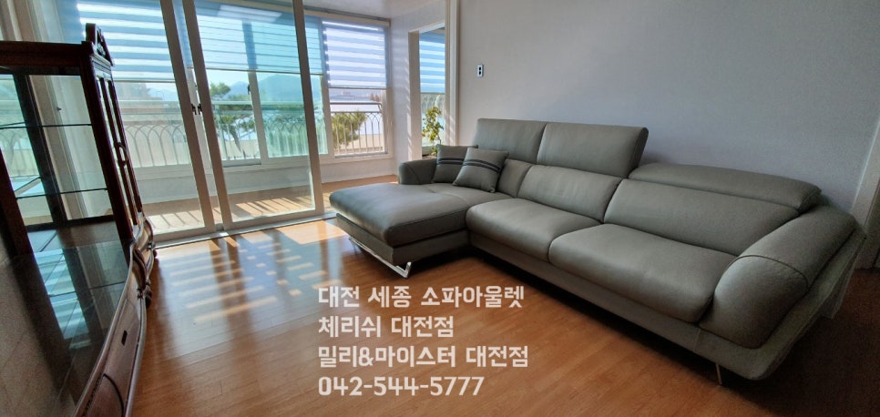 효자쇼파 이미지