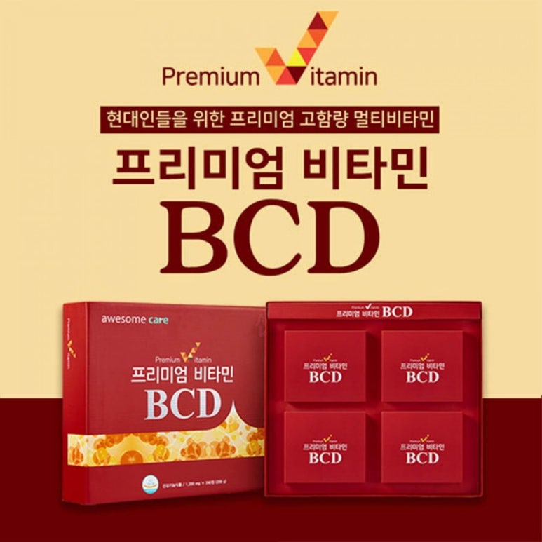 비타민케어 이미지
