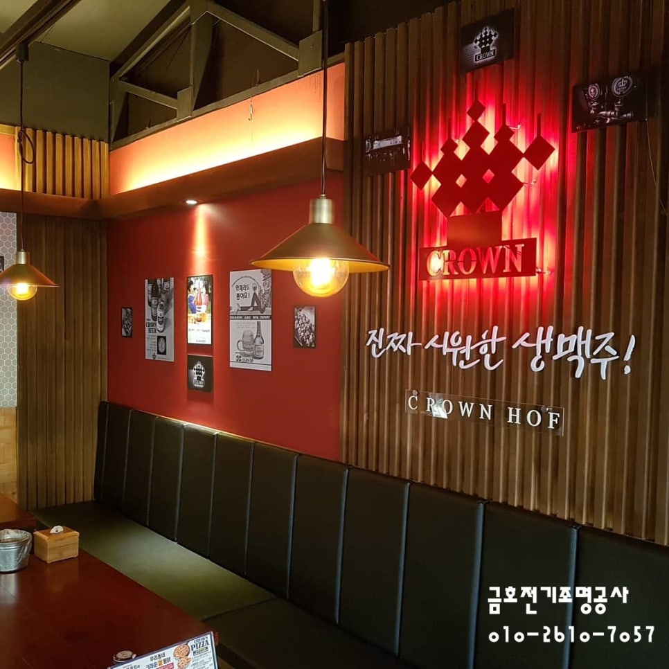 무등전기 이미지
