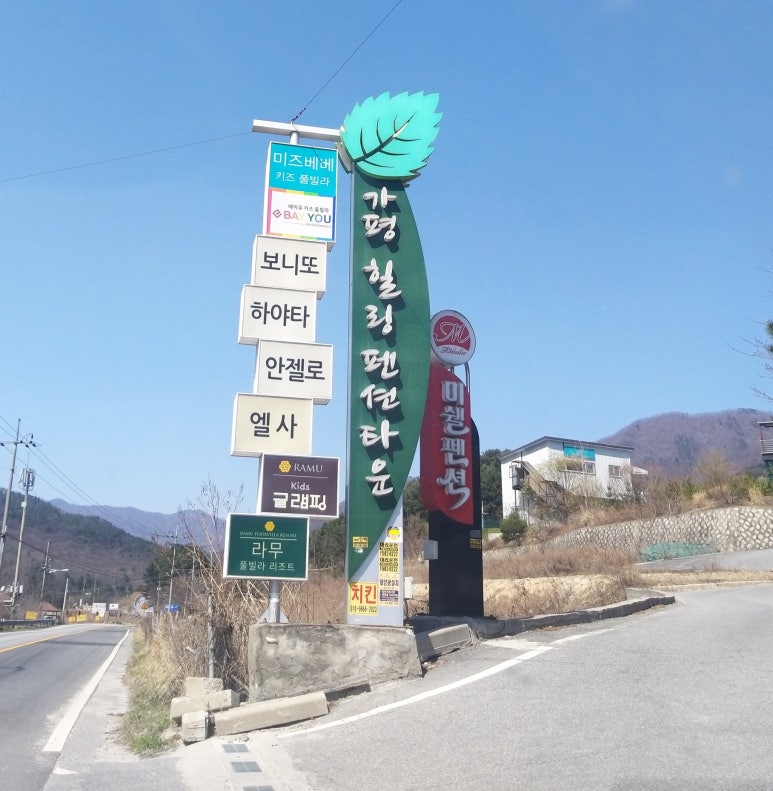 라무 키즈 글램핑 이미지