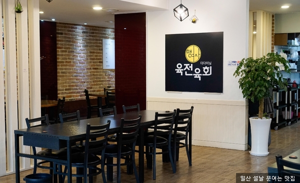 맹여사 이미지