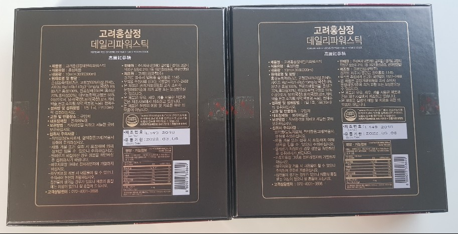 고려인삼과학(주) 이미지