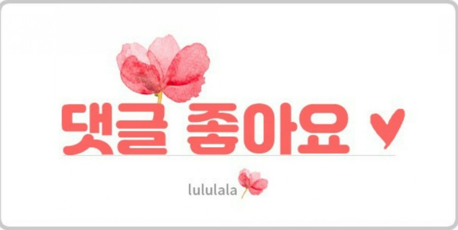 가락분식 이미지