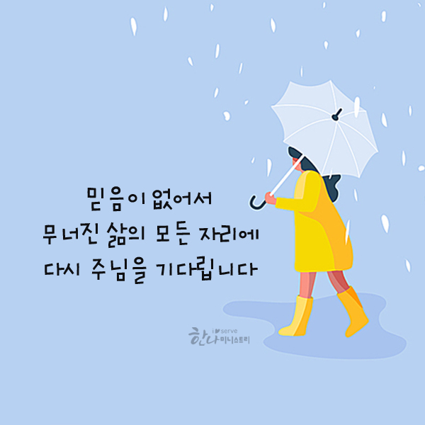 미니스토리 이미지
