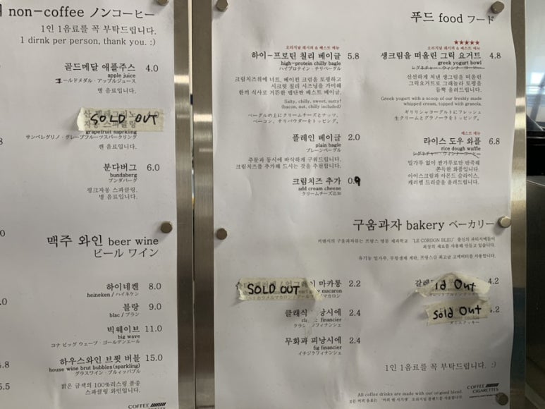 커피앤시가렛 이미지