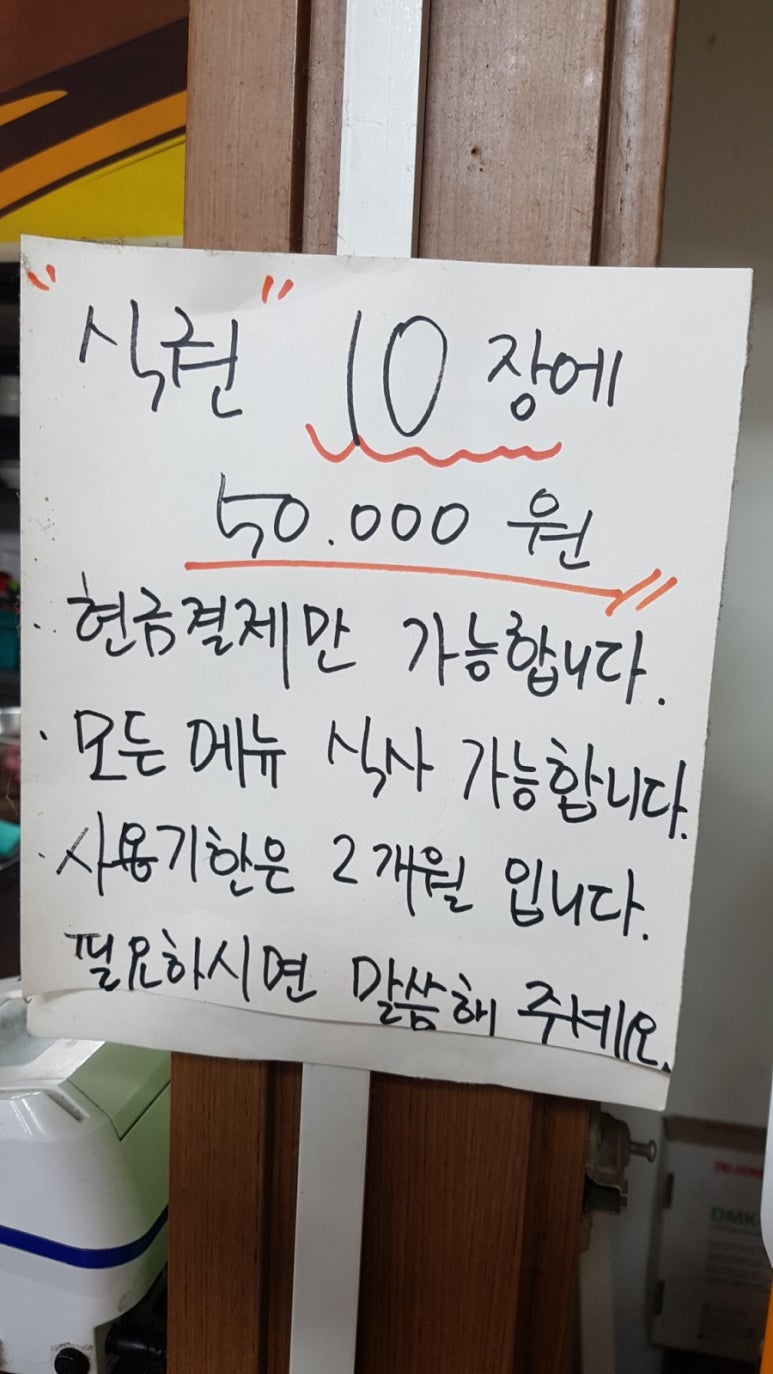 뚝배기촌 이미지