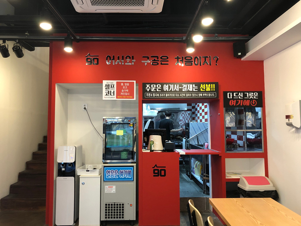구공분식 이미지