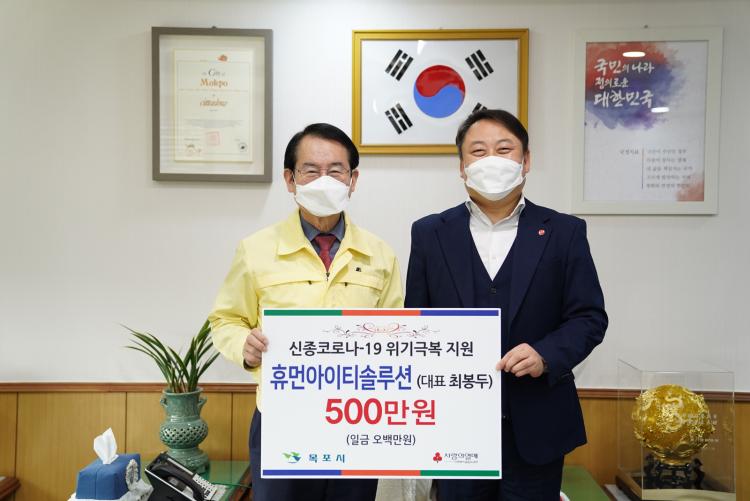 초원솔루션 이미지